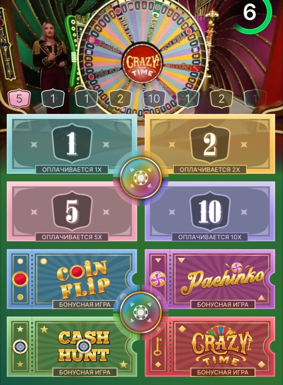 Rainbow Casino